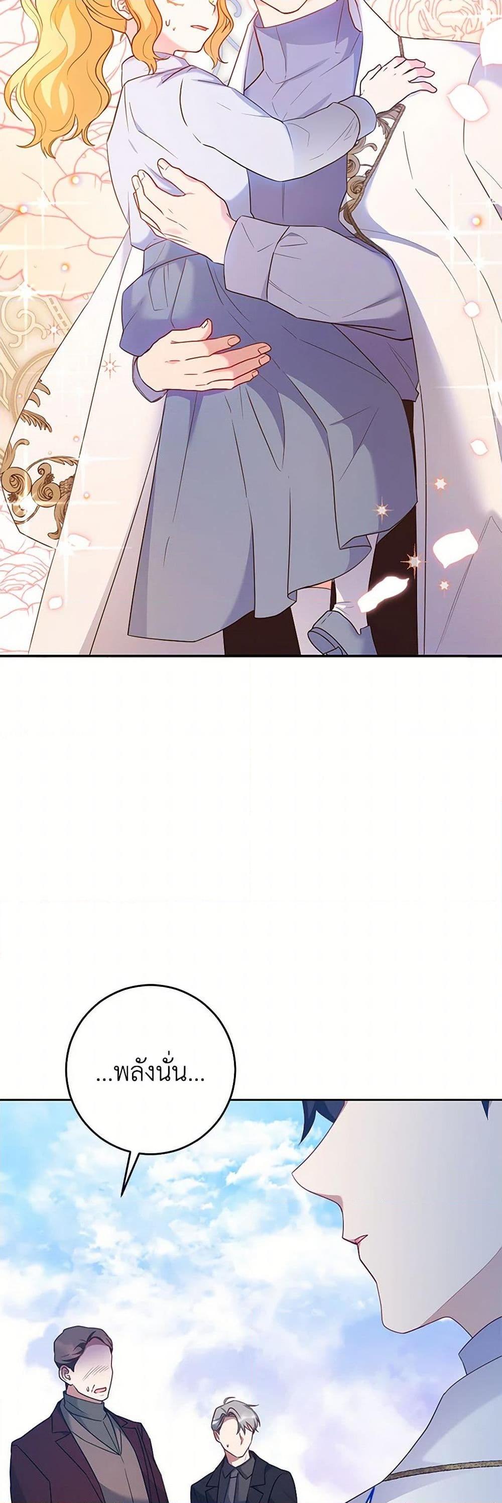 Manga-lc-com อ่านมังงะ อ่านการ์ตูน ออนไลน์ ฟรี Saved by Crazy Stepfather! ตอนที่ 1 2 3 4 5 6 7 8 9 10 11 12 13 14 ฟรี ไม่มีโฆษณา Manga-lc - อ่าน มังงะ อ่าน การ์ตูน ออนไลน์ อ่านมังงะ ฟรี