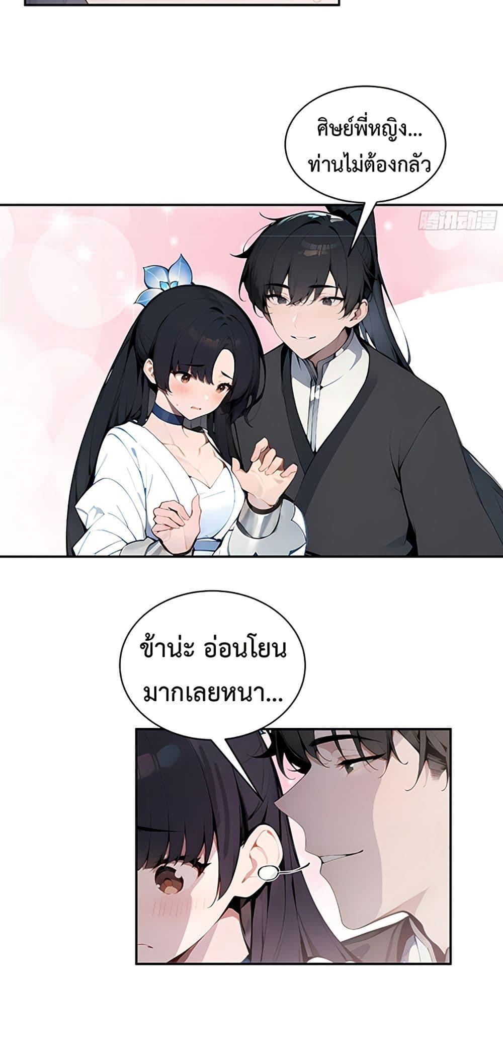 Manga-lc-com อ่านมังงะ อ่านการ์ตูน ออนไลน์ ฟรี Hundred Wives Book The saints all call me husband ตอนที่ 1 2 3 4 5 6 7 8 9 10 11 12 13 14 ฟรี ไม่มีโฆษณา Manga-lc - อ่าน มังงะ อ่าน การ์ตูน ออนไลน์ อ่านมังงะ ฟรี