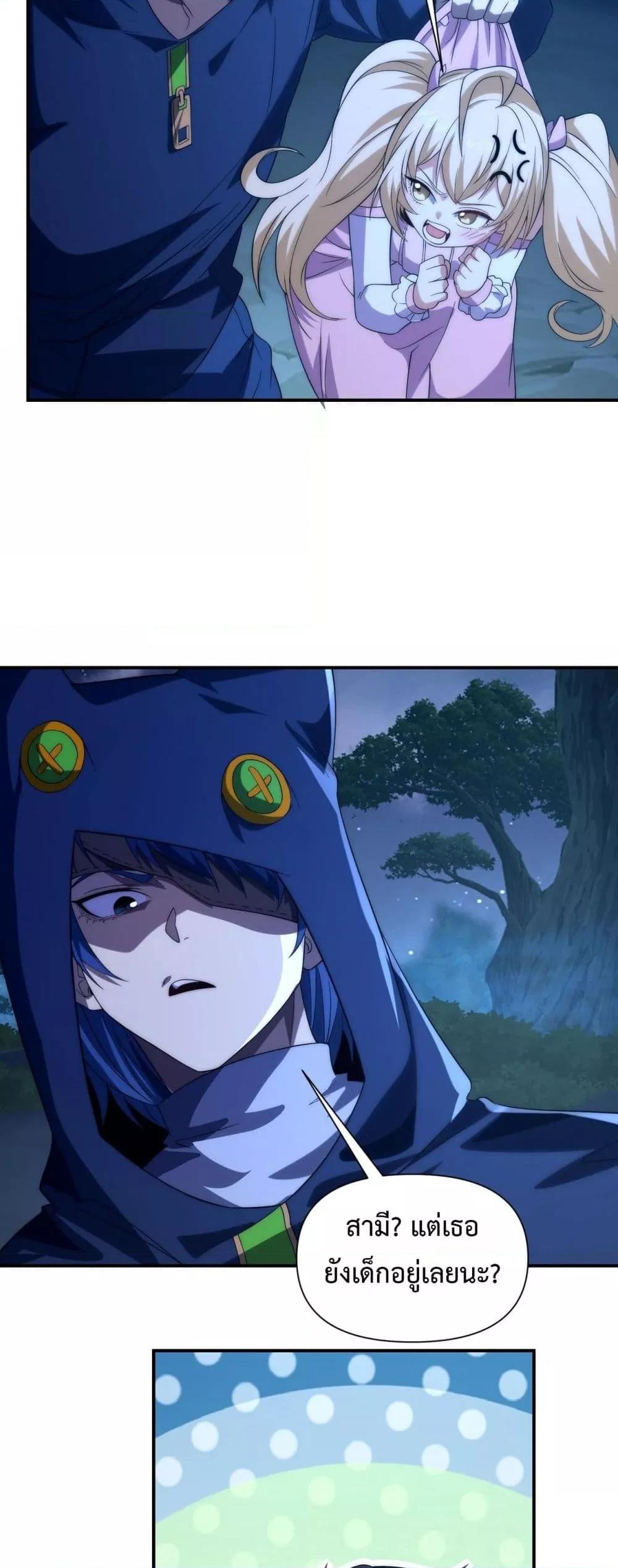 Manga-lc-com อ่านมังงะ อ่านการ์ตูน ออนไลน์ ฟรี ICanEvolveEv ตอนที่ 1 2 3 4 5 6 7 8 9 10 11 12 13 14 ฟรี ไม่มีโฆษณา Manga-lc - อ่าน มังงะ อ่าน การ์ตูน ออนไลน์ อ่านมังงะ ฟรี