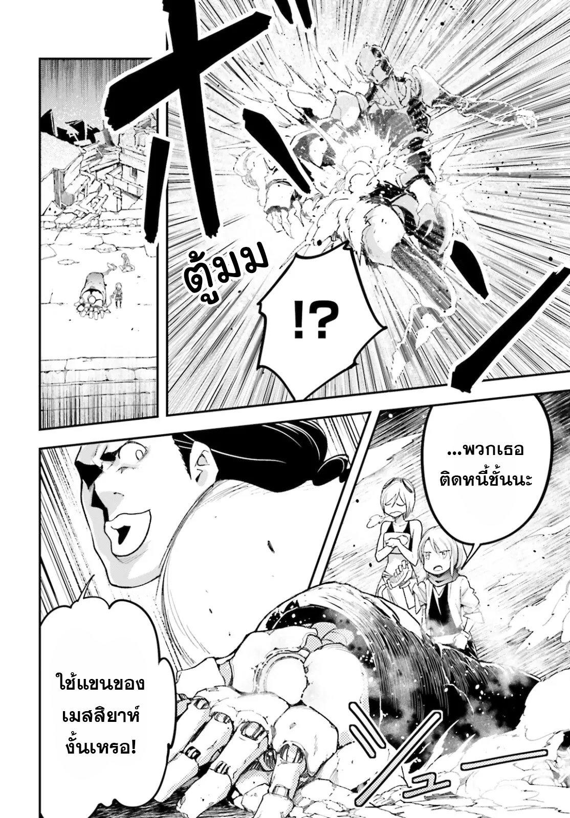 Manga-lc-com อ่านมังงะ อ่านการ์ตูน ออนไลน์ ฟรี Lv999 no Murabito ชาวบ้าน LV999 ตอนที่ 1 2 3 4 5 6 7 8 9 10 11 12 13 14 ฟรี ไม่มีโฆษณา Manga-lc - อ่าน มังงะ อ่าน การ์ตูน ออนไลน์ อ่านมังงะ ฟรี