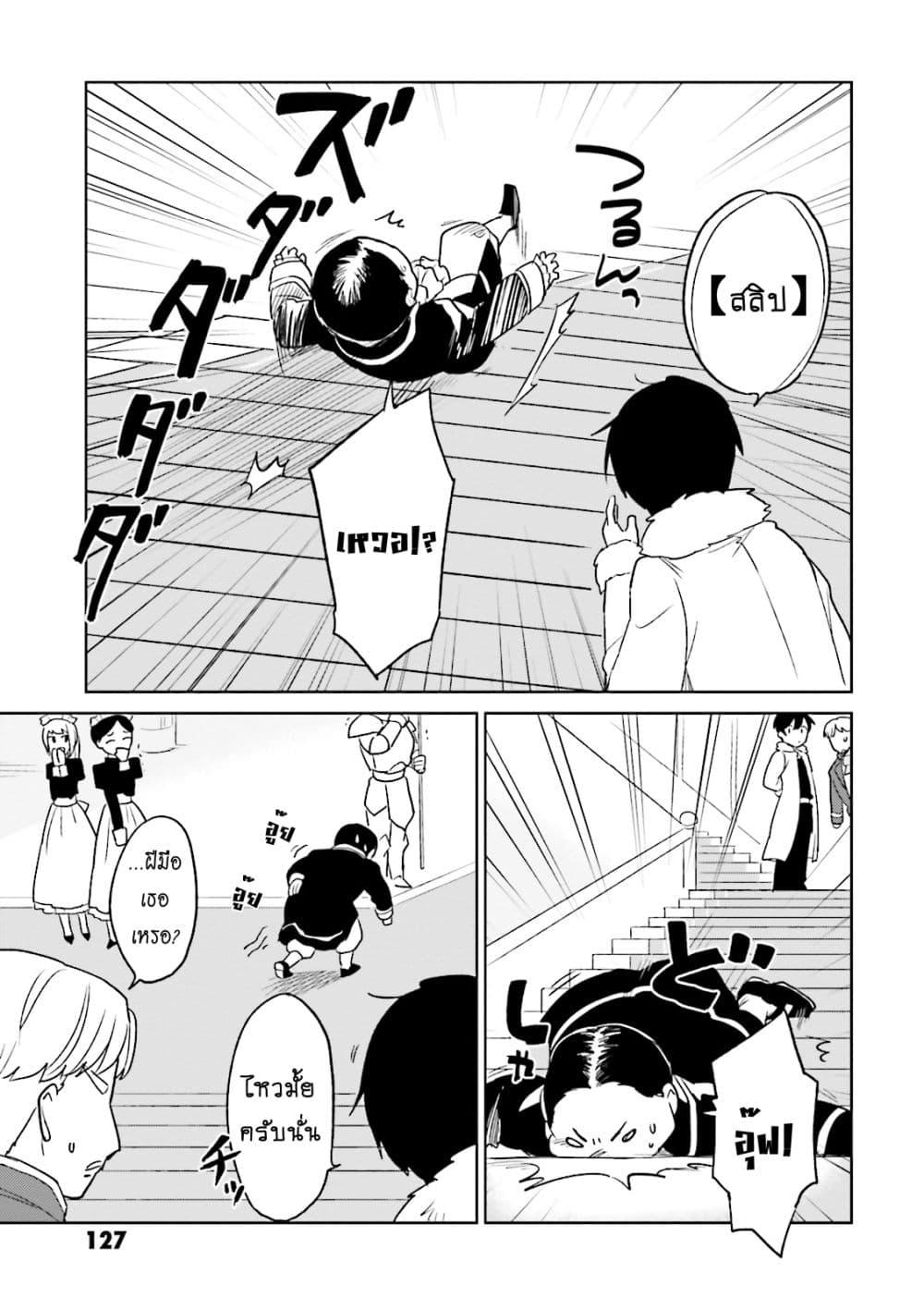 Manga-lc-com อ่านมังงะ อ่านการ์ตูน ออนไลน์ ฟรี In Another World With My Smartphone ไปต่างโลกกับสมาร์ทโฟน ตอนที่ 1 2 3 4 5 6 7 8 9 10 11 12 13 14 ฟรี ไม่มีโฆษณา Manga-lc - อ่าน มังงะ อ่าน การ์ตูน ออนไลน์ อ่านมังงะ ฟรี