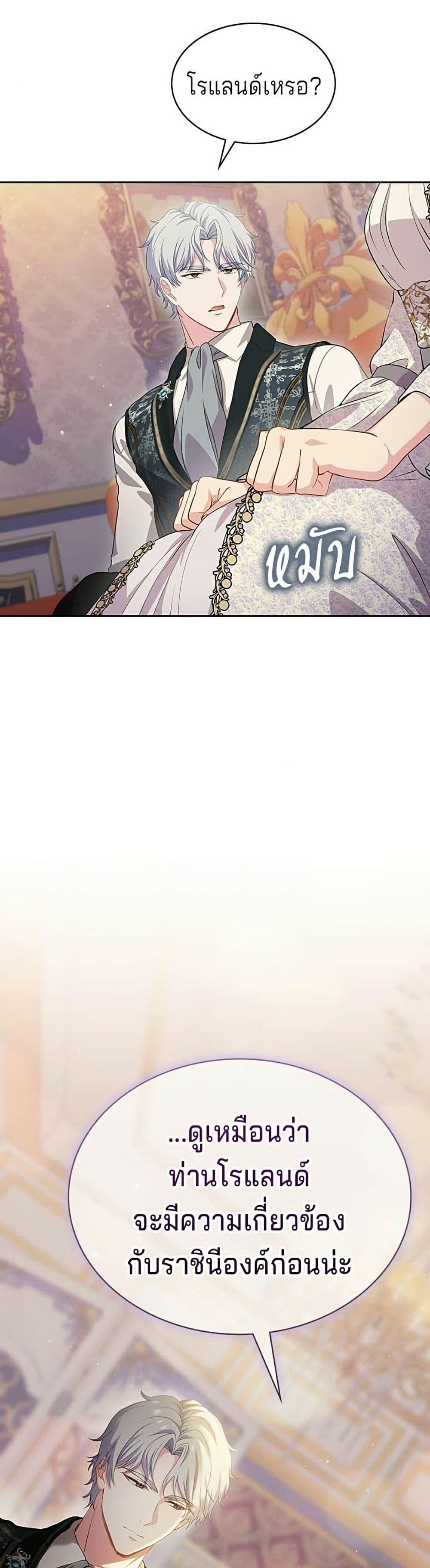 Manga-lc-com อ่านมังงะ อ่านการ์ตูน ออนไลน์ ฟรี His Recovery Magic Worked Too Well! ตอนที่ 1 2 3 4 5 6 7 8 9 10 11 12 13 14 ฟรี ไม่มีโฆษณา Manga-lc - อ่าน มังงะ อ่าน การ์ตูน ออนไลน์ อ่านมังงะ ฟรี