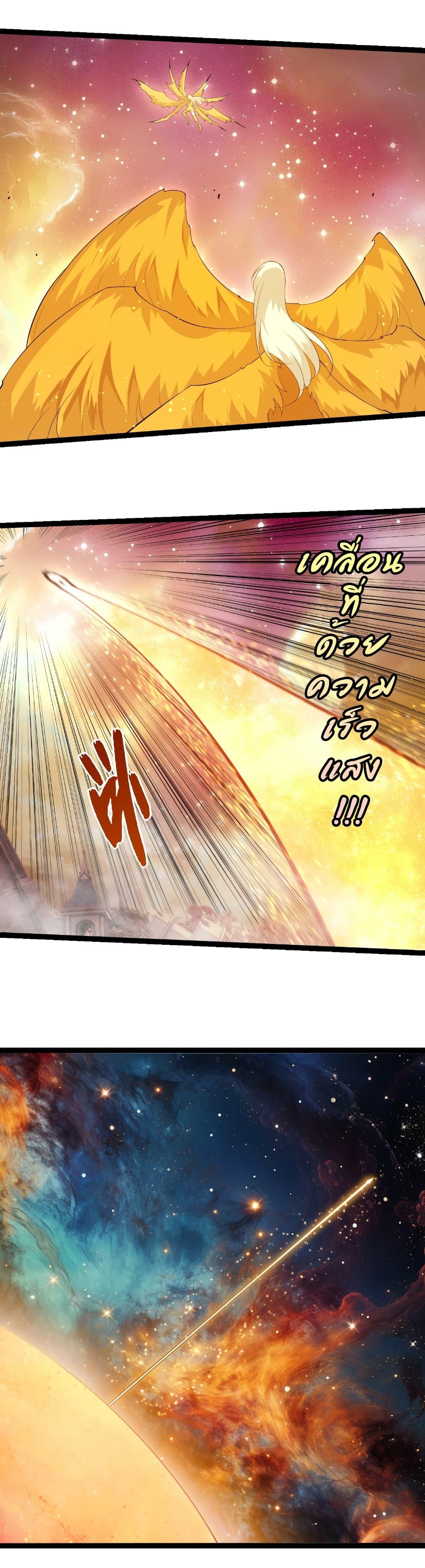 Manga-lc-com อ่านมังงะ อ่านการ์ตูน ออนไลน์ ฟรี Evolution from the Big Tree ตอนที่ 1 2 3 4 5 6 7 8 9 10 11 12 13 14 ฟรี ไม่มีโฆษณา Manga-lc - อ่าน มังงะ อ่าน การ์ตูน ออนไลน์ อ่านมังงะ ฟรี