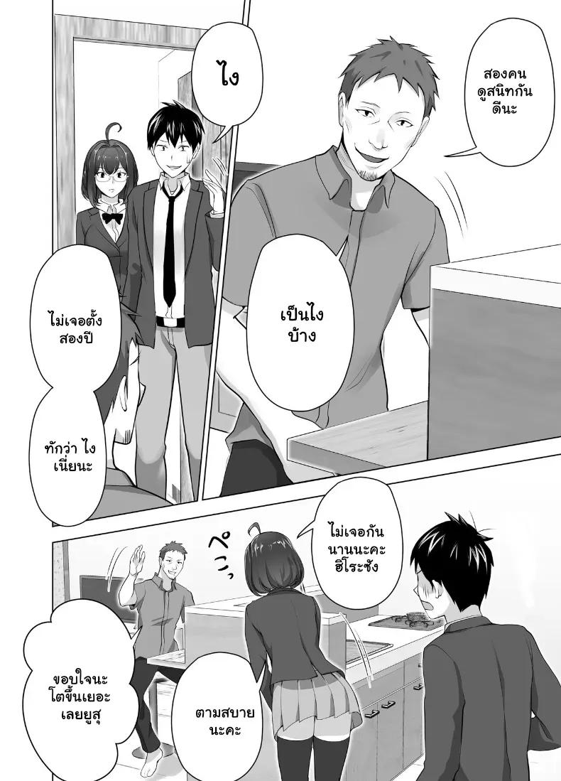 Doujin-Lc- อ่าน โดจิน มังฮวา เกาหลี ญี่ปุ่น จีน แปลไทย จัดหนักคุณแม่เลี้ยงเดี่ยว ปลุกกามอารมณ์สาวใหญ่จนยอมจำนน ตอนที่ 1 2 3 4 5 6 7 8 9 10 11 12 13 14 ฟรี ไม่มีโฆษณา อ่าน โดจิน Manhwa เกาหลี ญี่ปุ่น จีน เรามีครบ คัดมาให้เน้นๆ โดจิน 18+ รับประกันความฟินโดย  Doujin Lc