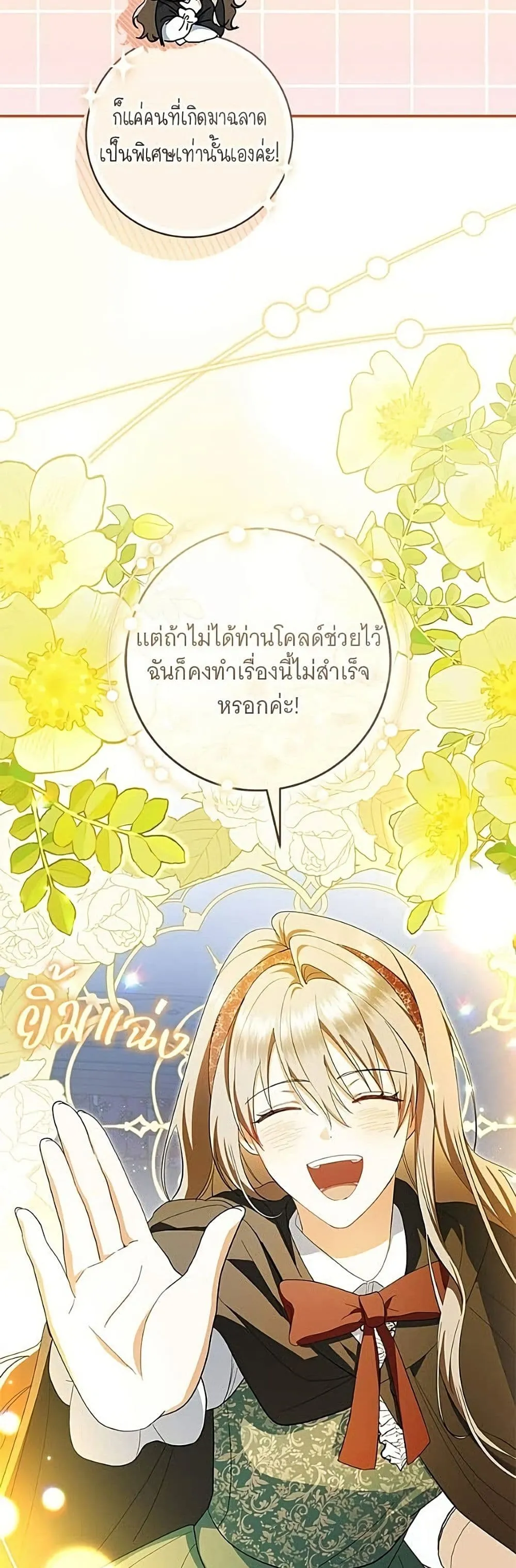 Manga-lc-com อ่านมังงะ อ่านการ์ตูน ออนไลน์ ฟรี All I Want is My Dream Home – โครงการมีสามีแถมฟรีบ้านในฝัน ตอนที่ 1 2 3 4 5 6 7 8 9 10 11 12 13 14 ฟรี ไม่มีโฆษณา Manga-lc - อ่าน มังงะ อ่าน การ์ตูน ออนไลน์ อ่านมังงะ ฟรี