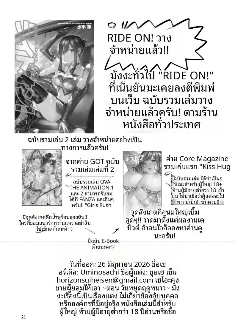 Doujin-Lc- อ่าน โดจิน มังฮวา เกาหลี ญี่ปุ่น จีน แปลไทย ของขวัญวันคริสต์มาส (Suihei Sen) ตอนที่ 1 2 3 4 5 6 7 8 9 10 11 12 13 14 ฟรี ไม่มีโฆษณา อ่าน โดจิน Manhwa เกาหลี ญี่ปุ่น จีน เรามีครบ คัดมาให้เน้นๆ โดจิน 18+ รับประกันความฟินโดย  Doujin Lc