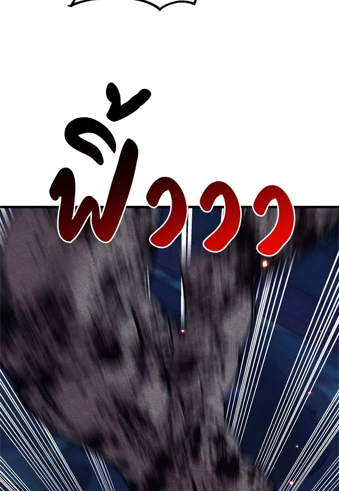 Zombie X Slasher ตอนที่ 69 รูปที่ 5