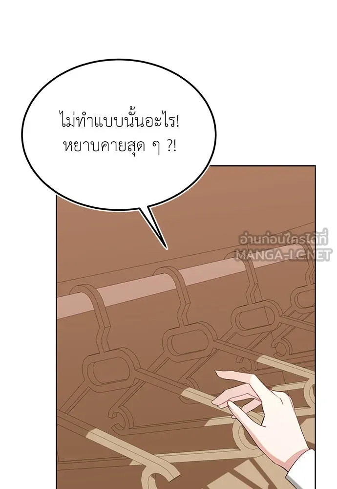 บุปผาลบคมดาบ ตอนที่ 45 (จบซีซัน 1) รูปที่ 57