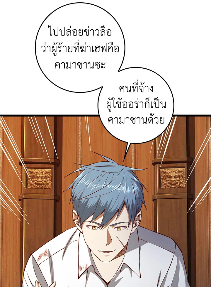 Manga-lc-com อ่านมังงะ อ่านการ์ตูน ออนไลน์ ฟรี The Lord of Coins ตอนที่ 1 2 3 4 5 6 7 8 9 10 11 12 13 14 ฟรี ไม่มีโฆษณา Manga-lc - อ่าน มังงะ อ่าน การ์ตูน ออนไลน์ อ่านมังงะ ฟรี