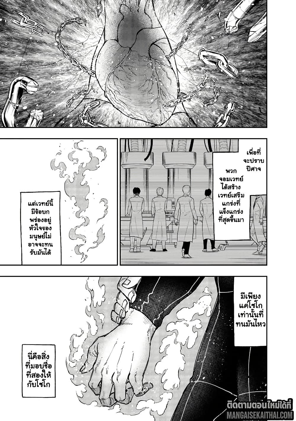 Manga-lc-com อ่านมังงะ อ่านการ์ตูน ออนไลน์ ฟรี Messiah Isekai o Sukutta Moto Yuusha ga Mamono no Afureru Ge ตอนที่ 1 2 3 4 5 6 7 8 9 10 11 12 13 14 ฟรี ไม่มีโฆษณา Manga-lc - อ่าน มังงะ อ่าน การ์ตูน ออนไลน์ อ่านมังงะ ฟรี