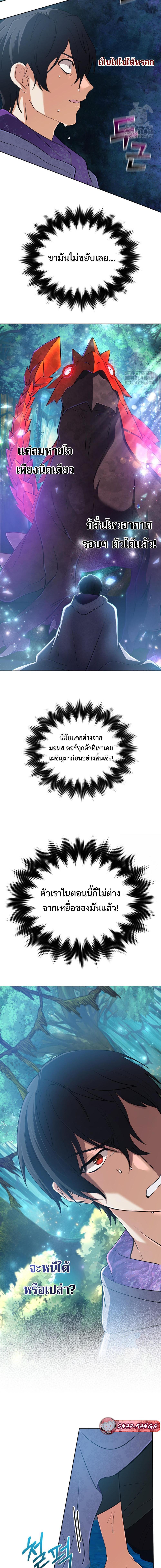 Manga-lc-com อ่านมังงะ อ่านการ์ตูน ออนไลน์ ฟรี The Return of the Mythical Archmage ตอนที่ 1 2 3 4 5 6 7 8 9 10 11 12 13 14 ฟรี ไม่มีโฆษณา Manga-lc - อ่าน มังงะ อ่าน การ์ตูน ออนไลน์ อ่านมังงะ ฟรี