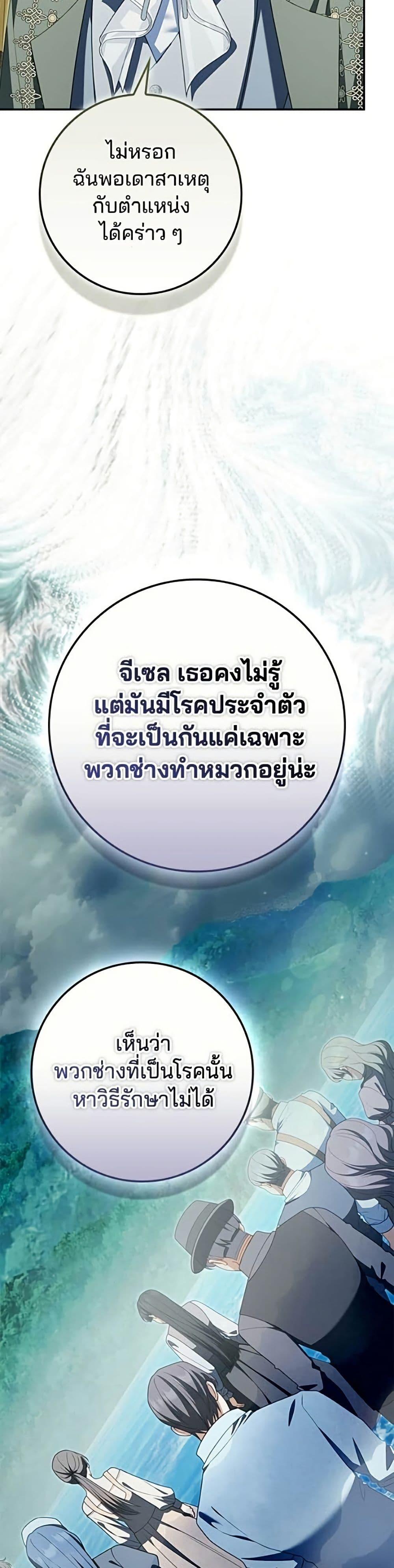 Manga-lc-com อ่านมังงะ อ่านการ์ตูน ออนไลน์ ฟรี Giselle the Unbreakable ตอนที่ 1 2 3 4 5 6 7 8 9 10 11 12 13 14 ฟรี ไม่มีโฆษณา Manga-lc - อ่าน มังงะ อ่าน การ์ตูน ออนไลน์ อ่านมังงะ ฟรี