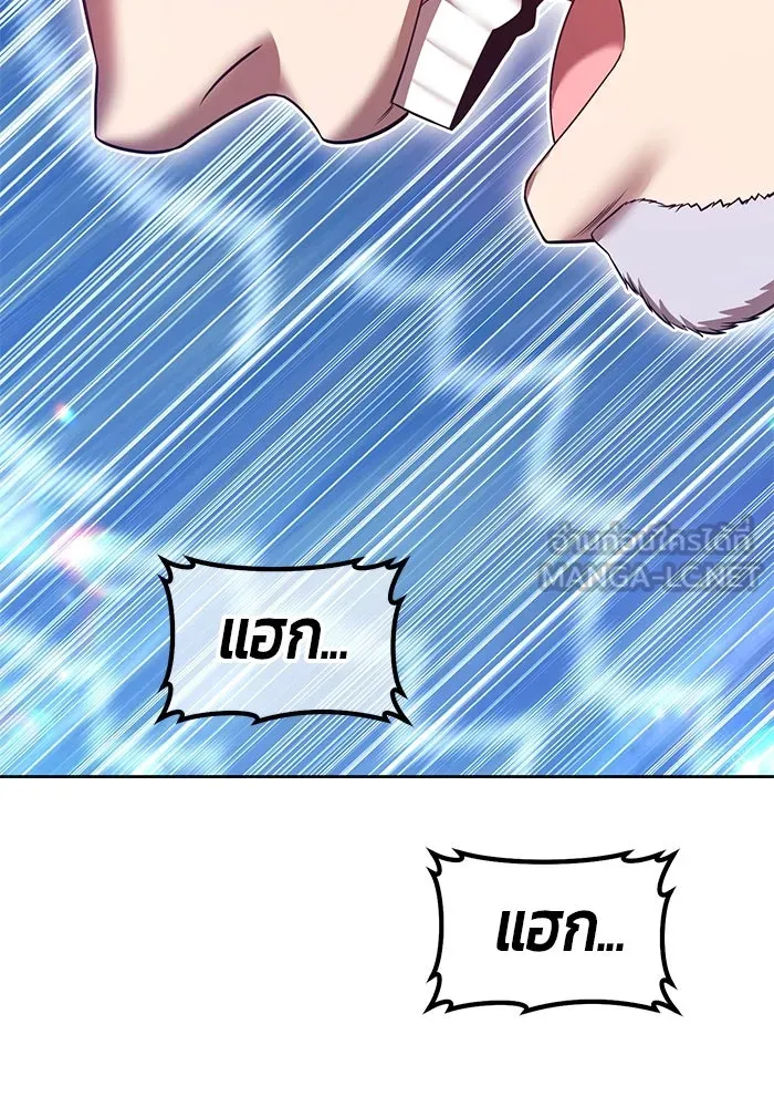 +99 ท่อนไม้พร้อมบวก ตอนที่ 61 ดิเมนชันอีตเตอร์ (9) รูปที่ 321