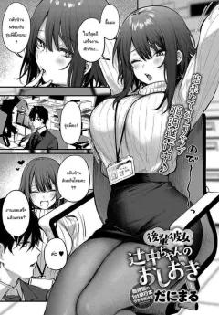 Doujin-Lc- อ่าน โดจิน มังฮวา เกาหลี ญี่ปุ่น จีน แปลไทย พวกเธอที่เเข็งกร้าวต่อฉัน ตอนที่ 1 2 3 4 5 6 7 8 9 10 11 12 13 14 ฟรี ไม่มีโฆษณา อ่าน โดจิน Manhwa เกาหลี ญี่ปุ่น จีน เรามีครบ คัดมาให้เน้นๆ โดจิน 18+ รับประกันความฟินโดย  Doujin Lc