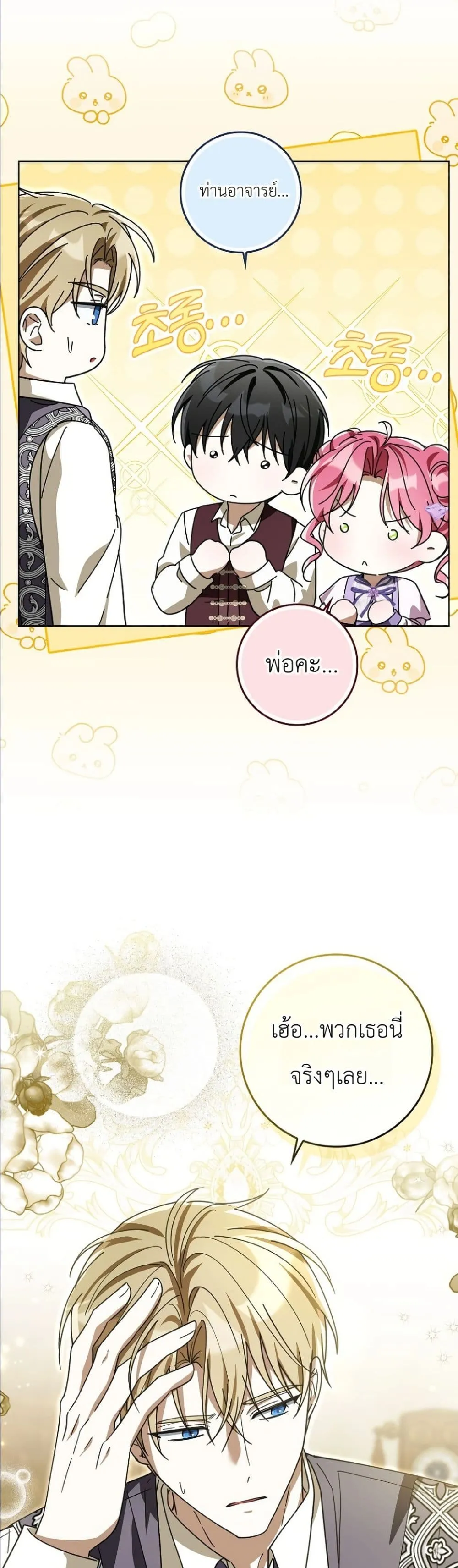 Manga-lc-com อ่านมังงะ อ่านการ์ตูน ออนไลน์ ฟรี I Will Save My Dad ตอนที่ 1 2 3 4 5 6 7 8 9 10 11 12 13 14 ฟรี ไม่มีโฆษณา Manga-lc - อ่าน มังงะ อ่าน การ์ตูน ออนไลน์ อ่านมังงะ ฟรี