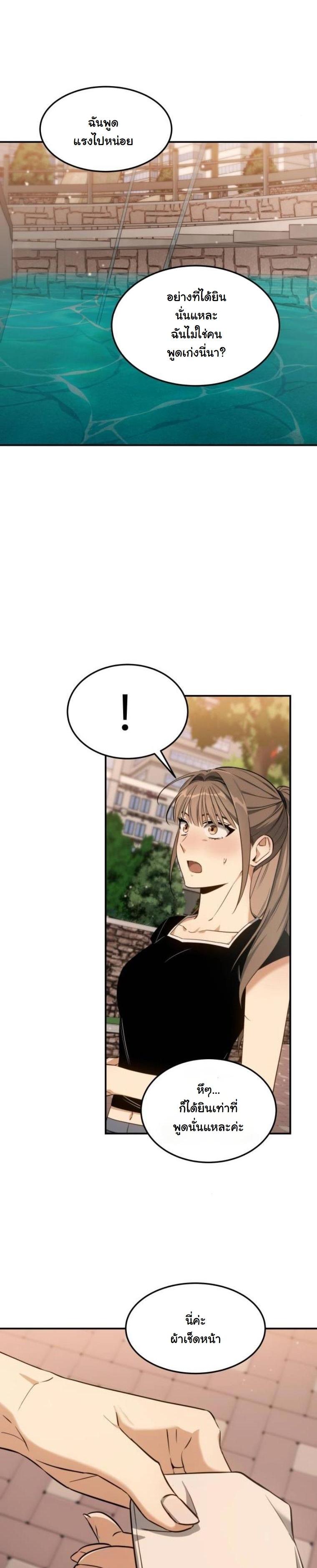 Manga-lc-com อ่านมังงะ อ่านการ์ตูน ออนไลน์ ฟรี The Hunter Lives in a Rented Apartment ตอนที่ 1 2 3 4 5 6 7 8 9 10 11 12 13 14 ฟรี ไม่มีโฆษณา Manga-lc - อ่าน มังงะ อ่าน การ์ตูน ออนไลน์ อ่านมังงะ ฟรี