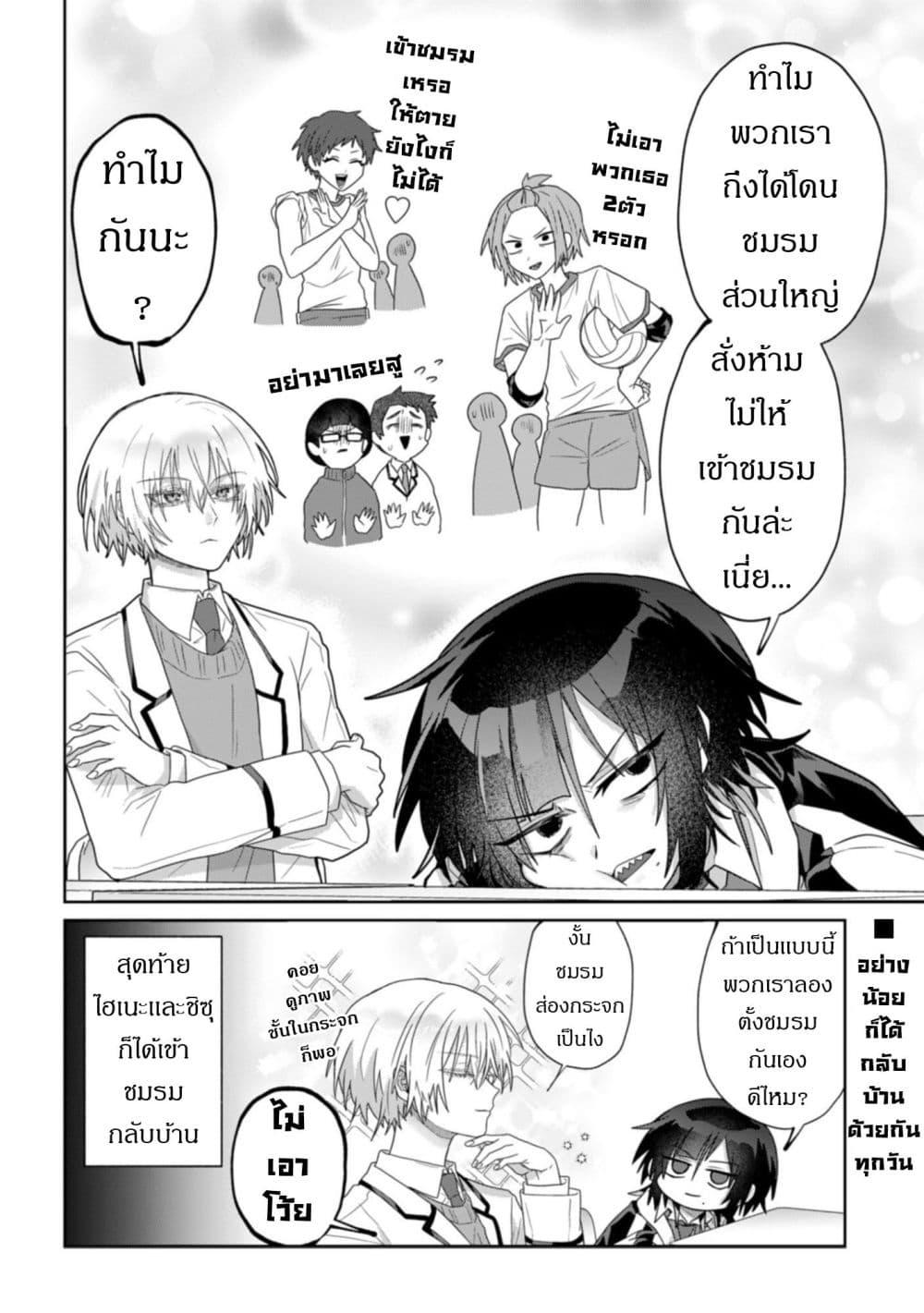 Manga-lc-com อ่านมังงะ อ่านการ์ตูน ออนไลน์ ฟรี Boita Boine ตอนที่ 1 2 3 4 5 6 7 8 9 10 11 12 13 14 ฟรี ไม่มีโฆษณา Manga-lc - อ่าน มังงะ อ่าน การ์ตูน ออนไลน์ อ่านมังงะ ฟรี