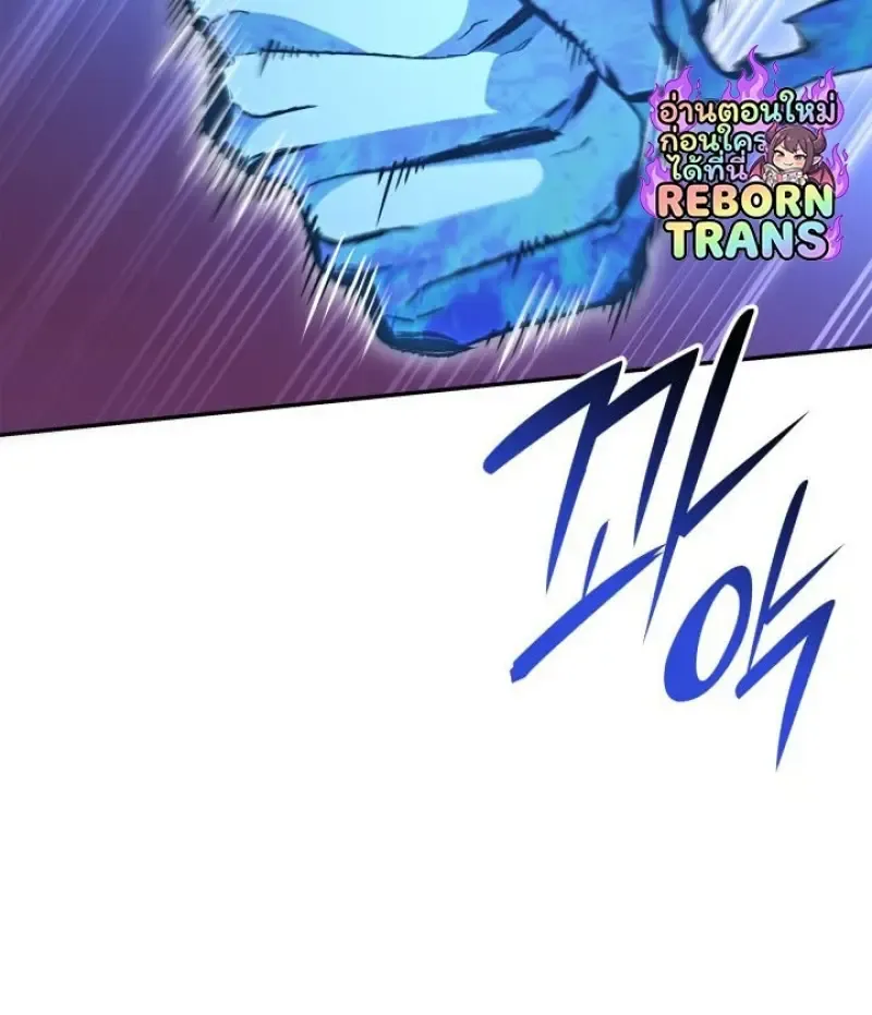 Subscribed To The Transcendental Channels แค_กดส_บตะไคร_ ก_ได_พล_งมาเฉยเลย ตอนที่ ตอนที่ 93 รูปที่ 101