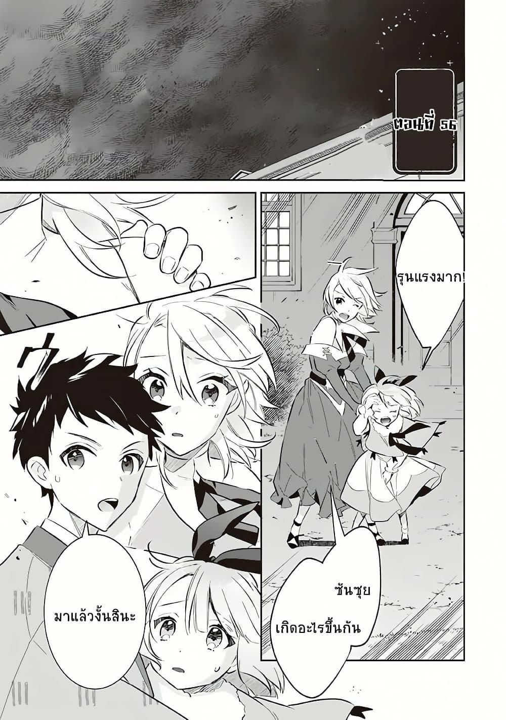 Manga-lc-com อ่านมังงะ อ่านการ์ตูน ออนไลน์ ฟรี Jimi na Kensei wa Sore Demo Saikyou desu ตอนที่ 1 2 3 4 5 6 7 8 9 10 11 12 13 14 ฟรี ไม่มีโฆษณา Manga-lc - อ่าน มังงะ อ่าน การ์ตูน ออนไลน์ อ่านมังงะ ฟรี