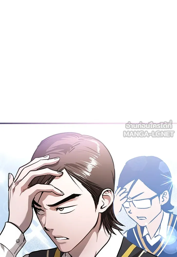 บันทึกรักลูกสาวเจ้าพ่อ ตอนที่ 30 รูปที่ 27