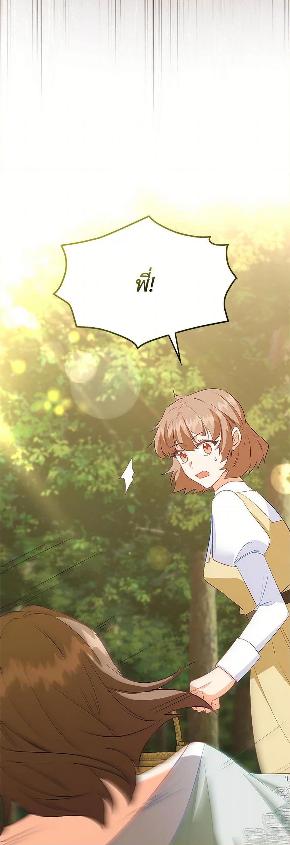 Manga-lc-com อ่านมังงะ อ่านการ์ตูน ออนไลน์ ฟรี Only Realized After Losing You ตอนที่ 1 2 3 4 5 6 7 8 9 10 11 12 13 14 ฟรี ไม่มีโฆษณา Manga-lc - อ่าน มังงะ อ่าน การ์ตูน ออนไลน์ อ่านมังงะ ฟรี