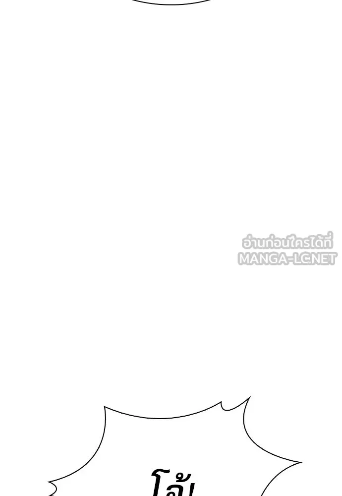 ครัวผู้กล้าท้าให้ชิม ตอนที่ 5 รูปที่ 129