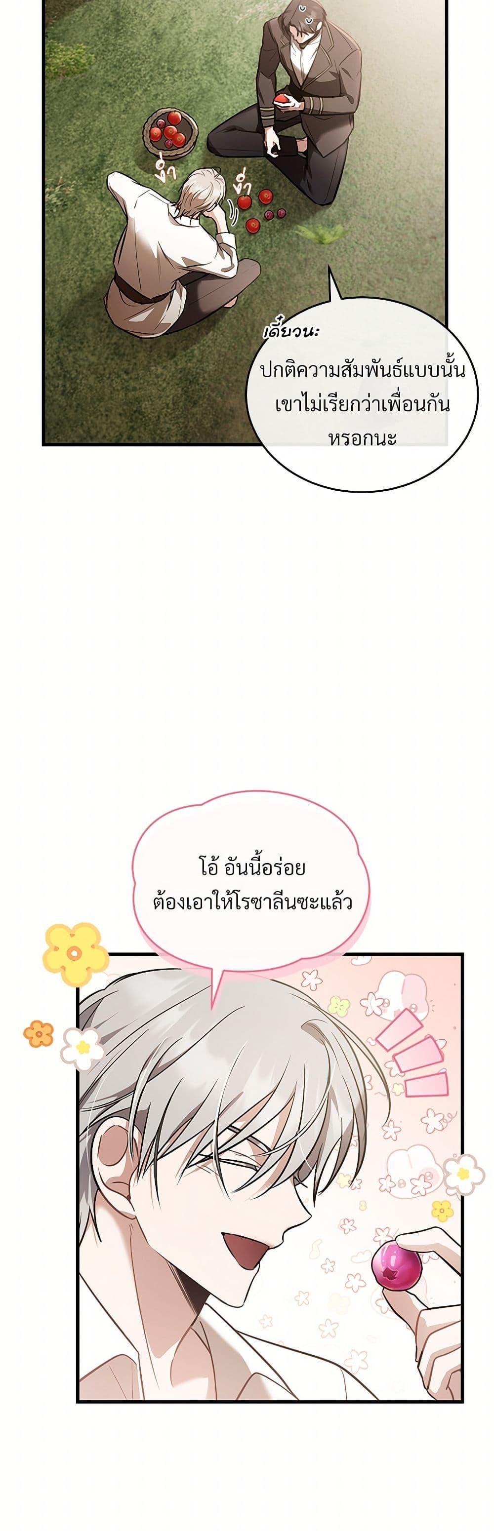 Manga-lc-com อ่านมังงะ อ่านการ์ตูน ออนไลน์ ฟรี The Night Without Shadows ตอนที่ 1 2 3 4 5 6 7 8 9 10 11 12 13 14 ฟรี ไม่มีโฆษณา Manga-lc - อ่าน มังงะ อ่าน การ์ตูน ออนไลน์ อ่านมังงะ ฟรี