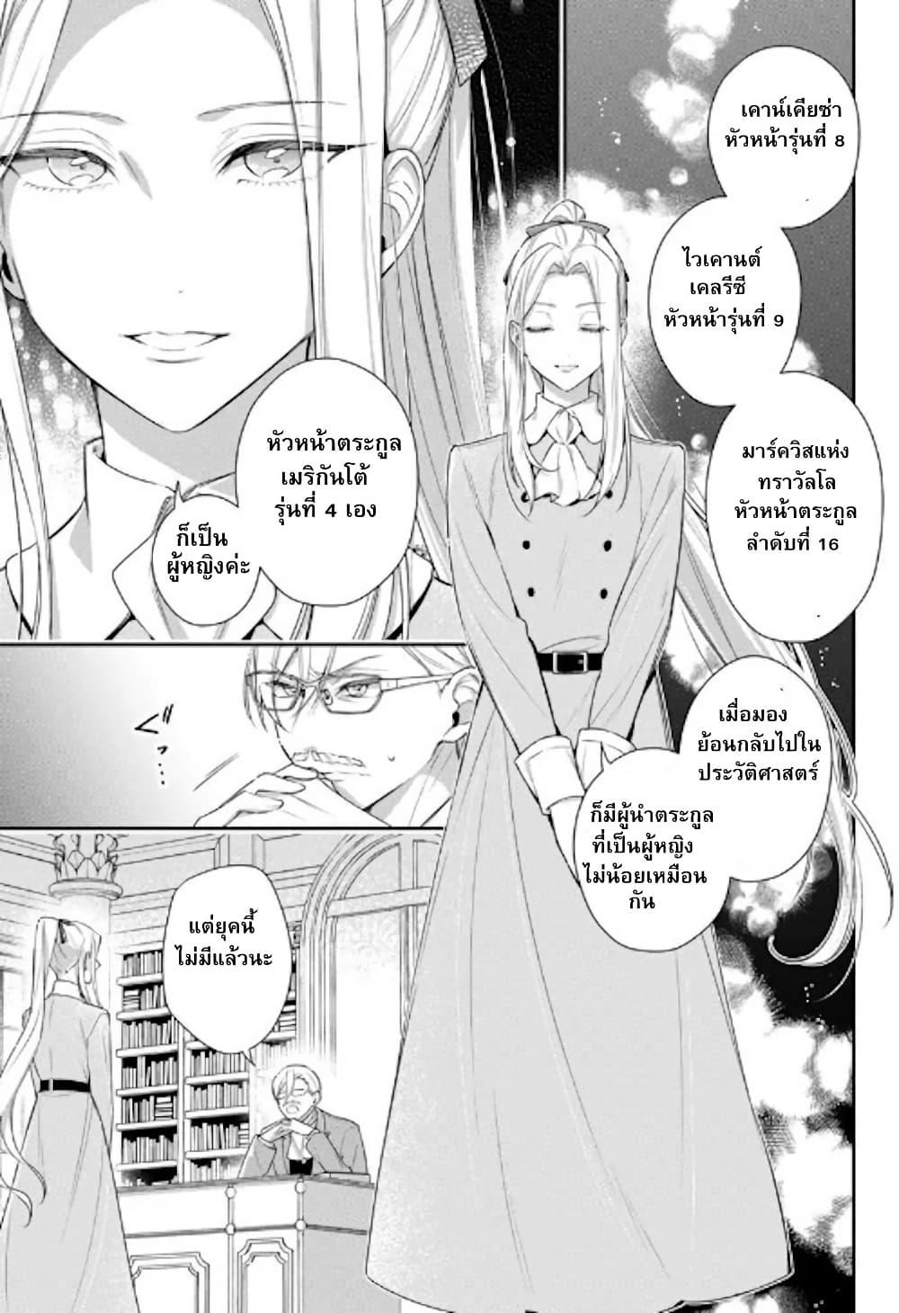 Manga-lc-com อ่านมังงะ อ่านการ์ตูน ออนไลน์ ฟรี Akuyaku Reijoutachi Wa Yuruganai ตอนที่ 1 2 3 4 5 6 7 8 9 10 11 12 13 14 ฟรี ไม่มีโฆษณา Manga-lc - อ่าน มังงะ อ่าน การ์ตูน ออนไลน์ อ่านมังงะ ฟรี