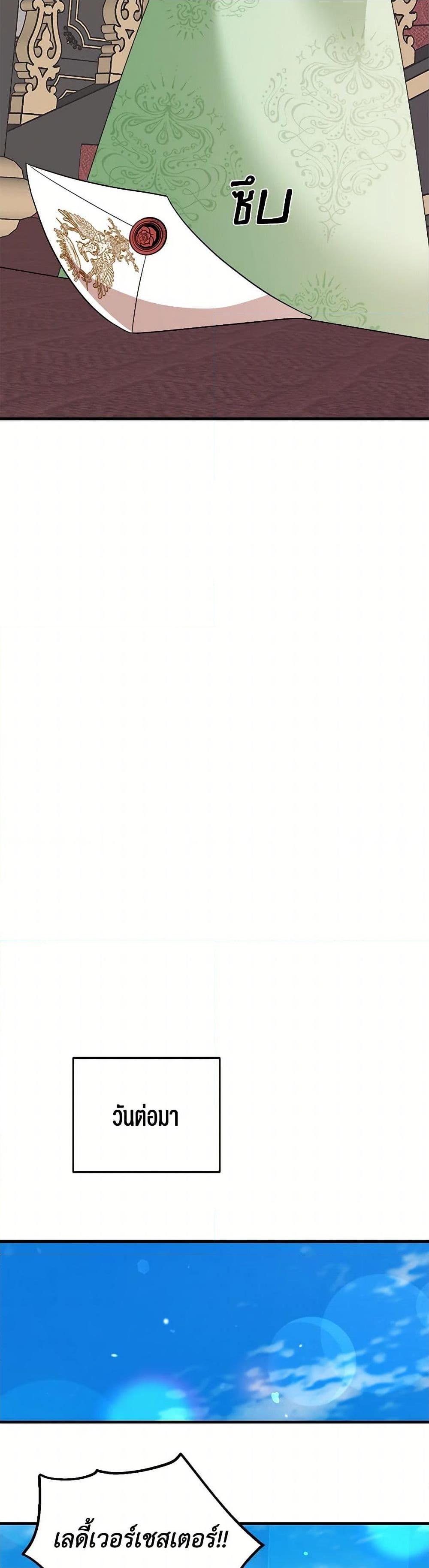 Manga-lc-com อ่านมังงะ อ่านการ์ตูน ออนไลน์ ฟรี Four Dangerous Brothers to My Rescue ตอนที่ 1 2 3 4 5 6 7 8 9 10 11 12 13 14 ฟรี ไม่มีโฆษณา Manga-lc - อ่าน มังงะ อ่าน การ์ตูน ออนไลน์ อ่านมังงะ ฟรี