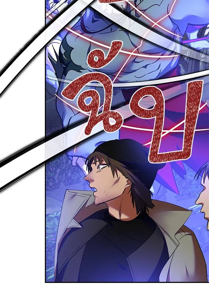 Return to Player ตอนที่ 157 รูปที่ 43