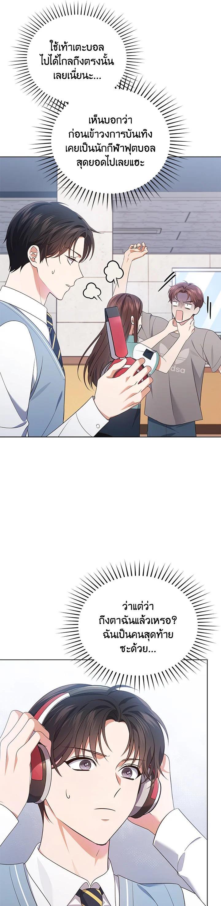 Manga-lc-com อ่านมังงะ อ่านการ์ตูน ออนไลน์ ฟรี In This Life, the Greatest Star in the Universe ตอนที่ 1 2 3 4 5 6 7 8 9 10 11 12 13 14 ฟรี ไม่มีโฆษณา Manga-lc - อ่าน มังงะ อ่าน การ์ตูน ออนไลน์ อ่านมังงะ ฟรี