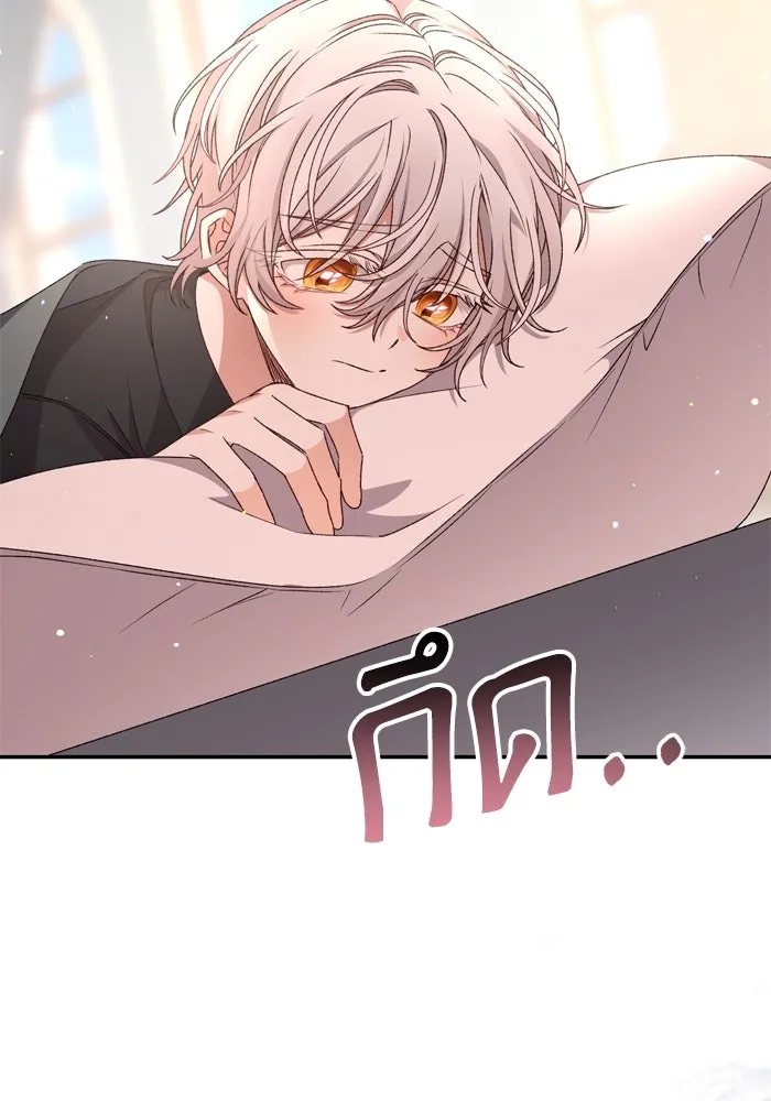 เกิดใหม่คราวนี้ ขอเป็นคนดีดูสักครั้ง ตอนที่ 35 รูปที่ 17