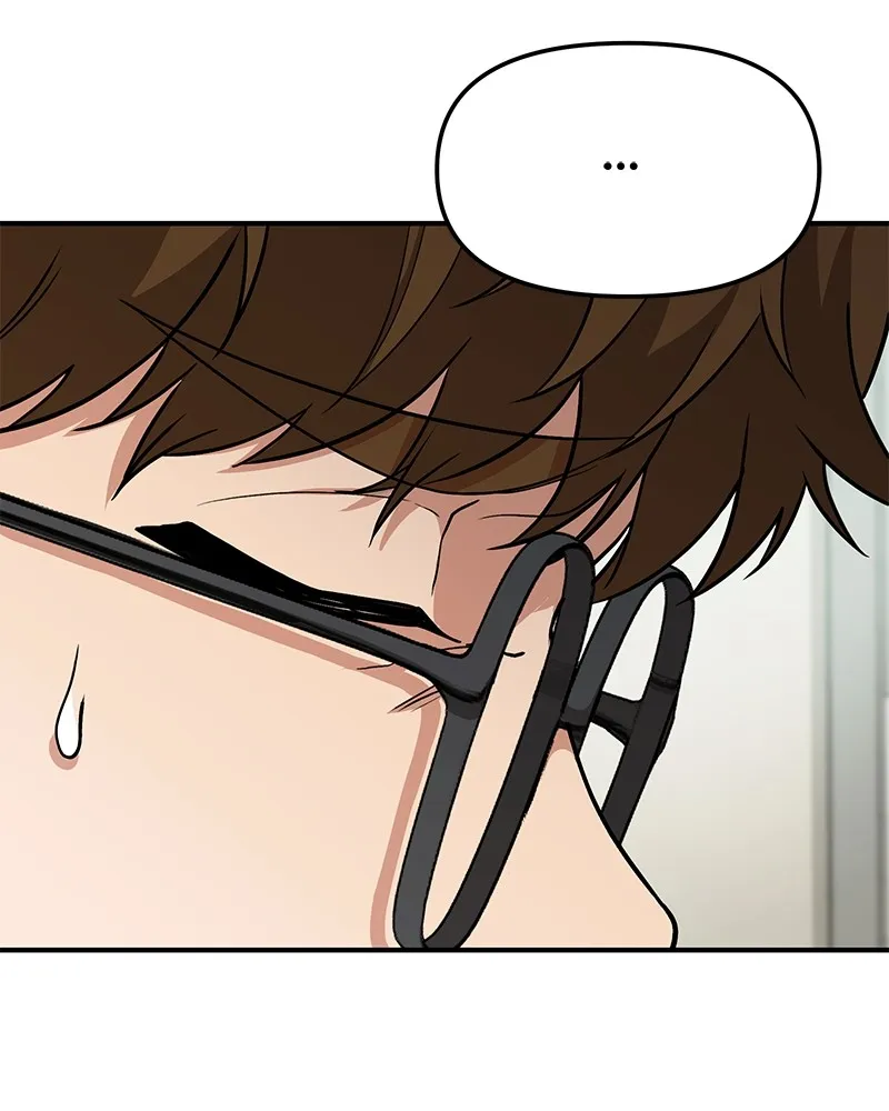 โทษที พื้นที่นี้ห้ามออก ตอนที่ 5 รูปที่ 107