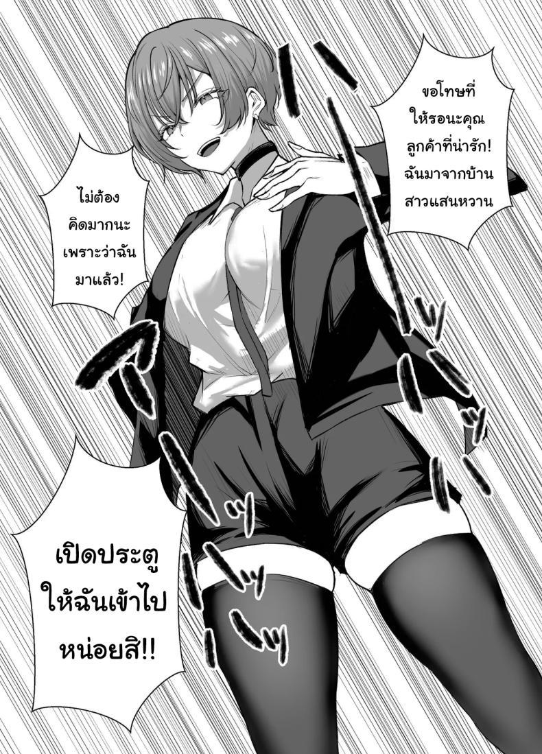 Doujin-Lc- อ่าน โดจิน มังฮวา เกาหลี ญี่ปุ่น จีน แปลไทย ช่วยฟังคำขอของผมด้วยนะครับ (Shio Coffee) ตอนที่ 1 2 3 4 5 6 7 8 9 10 11 12 13 14 ฟรี ไม่มีโฆษณา อ่าน โดจิน Manhwa เกาหลี ญี่ปุ่น จีน เรามีครบ คัดมาให้เน้นๆ โดจิน 18+ รับประกันความฟินโดย  Doujin Lc