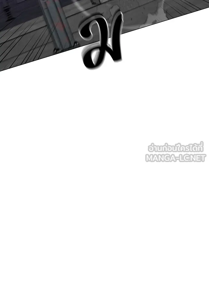 JAKDU ตอนที่ 34 รูปที่ 15