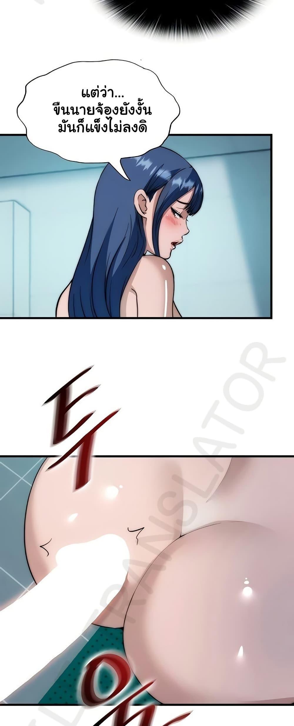 Doujin-Lc- อ่าน โดจิน มังฮวา เกาหลี ญี่ปุ่น จีน แปลไทย A Situation Full ตอนที่ 1 2 3 4 5 6 7 8 9 10 11 12 13 14 ฟรี ไม่มีโฆษณา อ่าน โดจิน Manhwa เกาหลี ญี่ปุ่น จีน เรามีครบ คัดมาให้เน้นๆ โดจิน 18+ รับประกันความฟินโดย  Doujin Lc