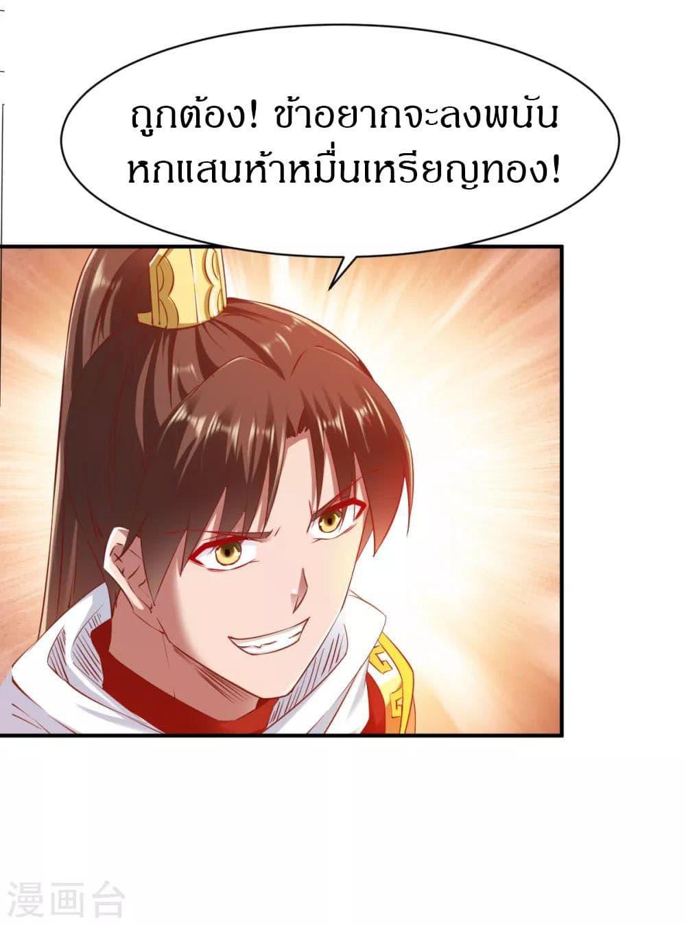 Manga-lc-com อ่านมังงะ อ่านการ์ตูน ออนไลน์ ฟรี The Legendary Tripod ตอนที่ 1 2 3 4 5 6 7 8 9 10 11 12 13 14 ฟรี ไม่มีโฆษณา Manga-lc - อ่าน มังงะ อ่าน การ์ตูน ออนไลน์ อ่านมังงะ ฟรี