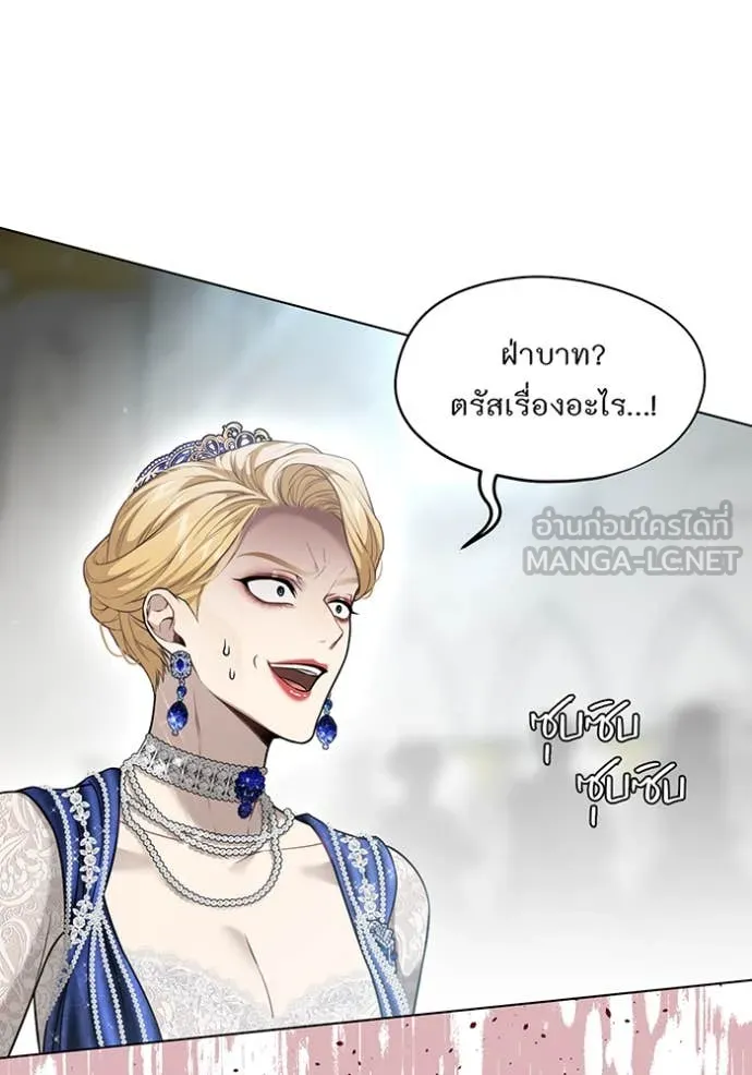 ห้องนอนลับ ตอนที่ 152 รูปที่ 52
