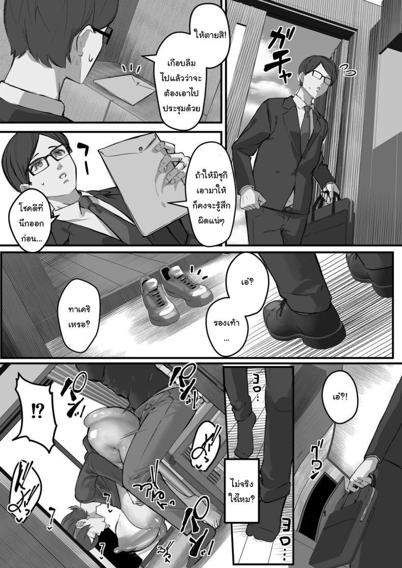 Doujin-Lc- อ่าน โดจิน มังฮวา เกาหลี ญี่ปุ่น จีน แปลไทย เพราะว่ามันเป็นความผิดของผมเอง [Baku-π-dou (Kuchi VE)] Itome no Tsuma ga Netorareta no wa Subete Boku ga Genin da It's All My Fault That My Wife Cheated Me ตอนที่ 1 2 3 4 5 6 7 8 9 10 11 12 13 14 ฟรี ไม่มีโฆษณา อ่าน โดจิน Manhwa เกาหลี ญี่ปุ่น จีน เรามีครบ คัดมาให้เน้นๆ โดจิน 18+ รับประกันความฟินโดย  Doujin Lc
