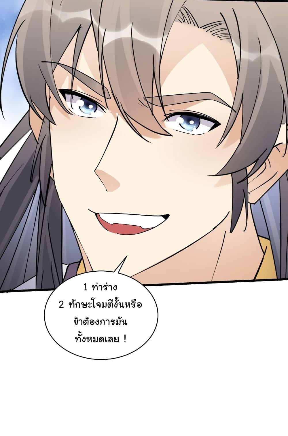 Manga-lc-com อ่านมังงะ อ่านการ์ตูน ออนไลน์ ฟรี Cultivating Immortality Requires a Rich Woman ตอนที่ 1 2 3 4 5 6 7 8 9 10 11 12 13 14 ฟรี ไม่มีโฆษณา Manga-lc - อ่าน มังงะ อ่าน การ์ตูน ออนไลน์ อ่านมังงะ ฟรี