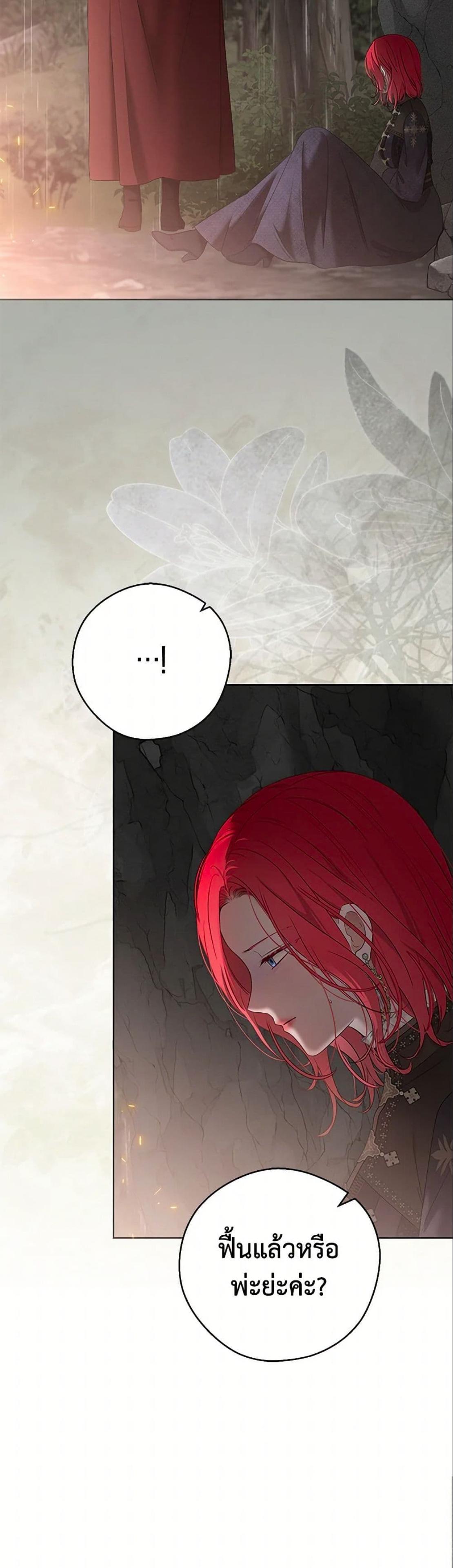 Manga-lc-com อ่านมังงะ อ่านการ์ตูน ออนไลน์ ฟรี I Fell into a Reverse Harem Game! ตอนที่ 1 2 3 4 5 6 7 8 9 10 11 12 13 14 ฟรี ไม่มีโฆษณา Manga-lc - อ่าน มังงะ อ่าน การ์ตูน ออนไลน์ อ่านมังงะ ฟรี