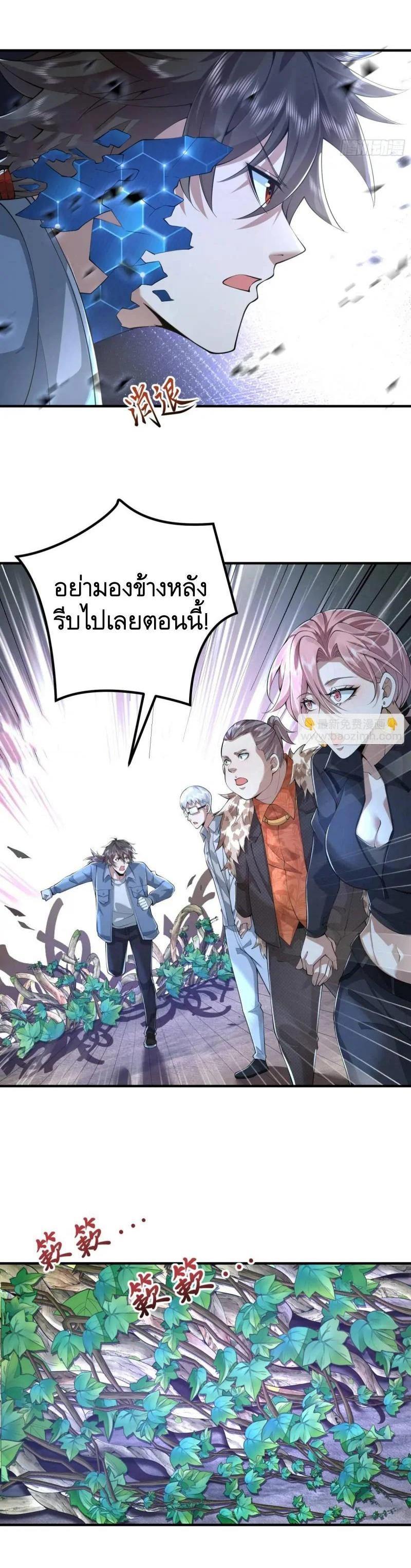 Manga-lc-com อ่านมังงะ อ่านการ์ตูน ออนไลน์ ฟรี The First Order ตอนที่ 1 2 3 4 5 6 7 8 9 10 11 12 13 14 ฟรี ไม่มีโฆษณา Manga-lc - อ่าน มังงะ อ่าน การ์ตูน ออนไลน์ อ่านมังงะ ฟรี