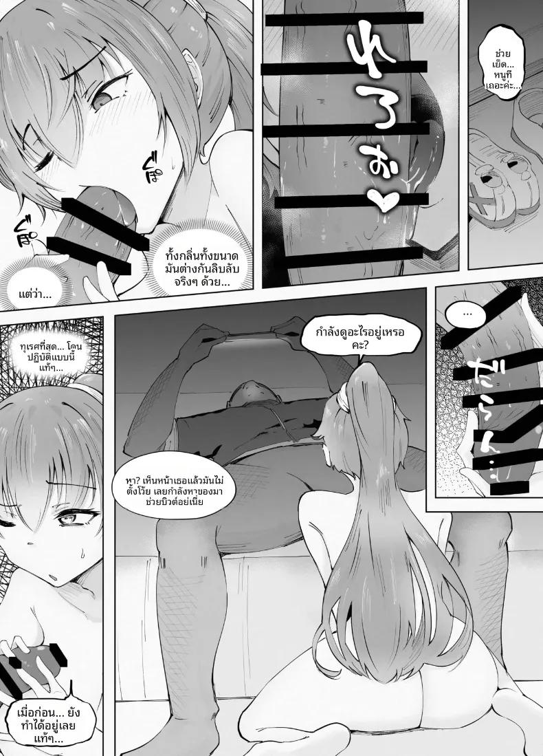 Doujin-Lc- อ่าน โดจิน มังฮวา เกาหลี ญี่ปุ่น จีน แปลไทย ยอมจำนนให้แก่เสน่ห์อันใหญ่หลวง (blue soda) ตอนที่ 1 2 3 4 5 6 7 8 9 10 11 12 13 14 ฟรี ไม่มีโฆษณา อ่าน โดจิน Manhwa เกาหลี ญี่ปุ่น จีน เรามีครบ คัดมาให้เน้นๆ โดจิน 18+ รับประกันความฟินโดย  Doujin Lc