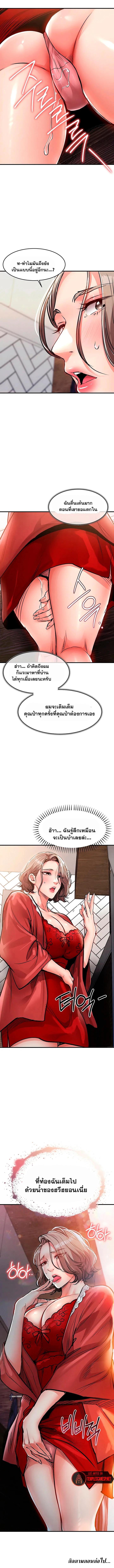 Doujin-Lc- อ่าน โดจิน มังฮวา เกาหลี ญี่ปุ่น จีน แปลไทย Glorious Homecoming ตอนที่ 1 2 3 4 5 6 7 8 9 10 11 12 13 14 ฟรี ไม่มีโฆษณา อ่าน โดจิน Manhwa เกาหลี ญี่ปุ่น จีน เรามีครบ คัดมาให้เน้นๆ โดจิน 18+ รับประกันความฟินโดย  Doujin Lc