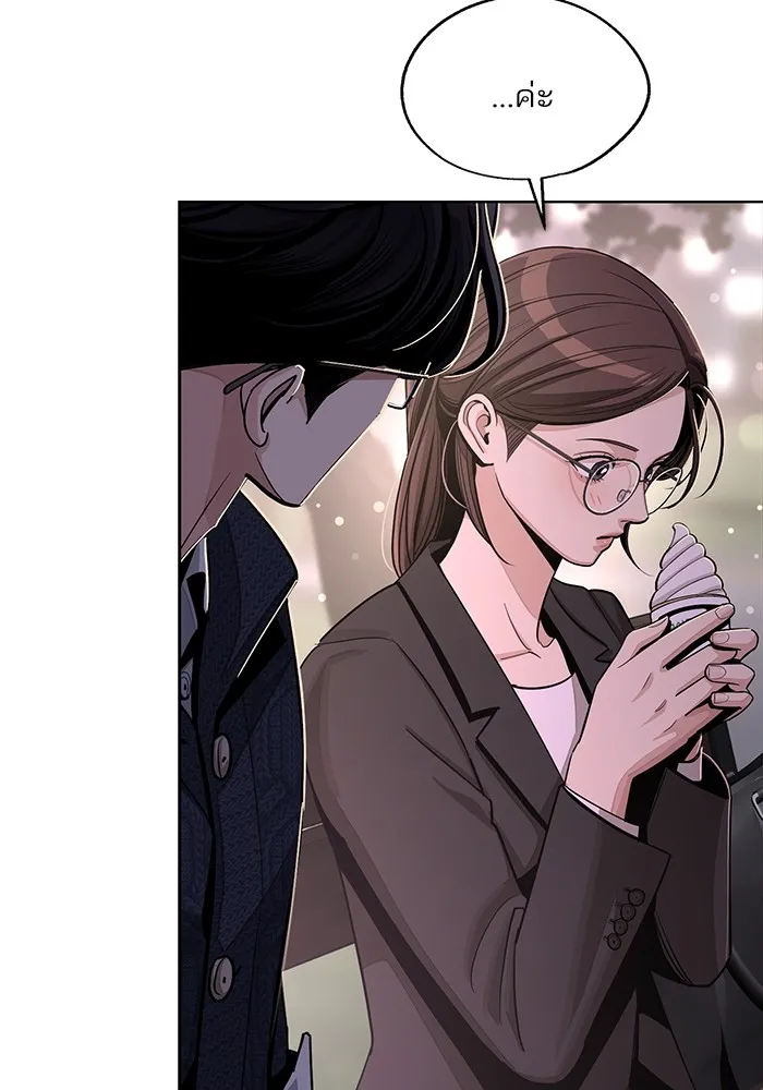 ความรักของอิซอบ ตอนที่ 62 รูปที่ 71