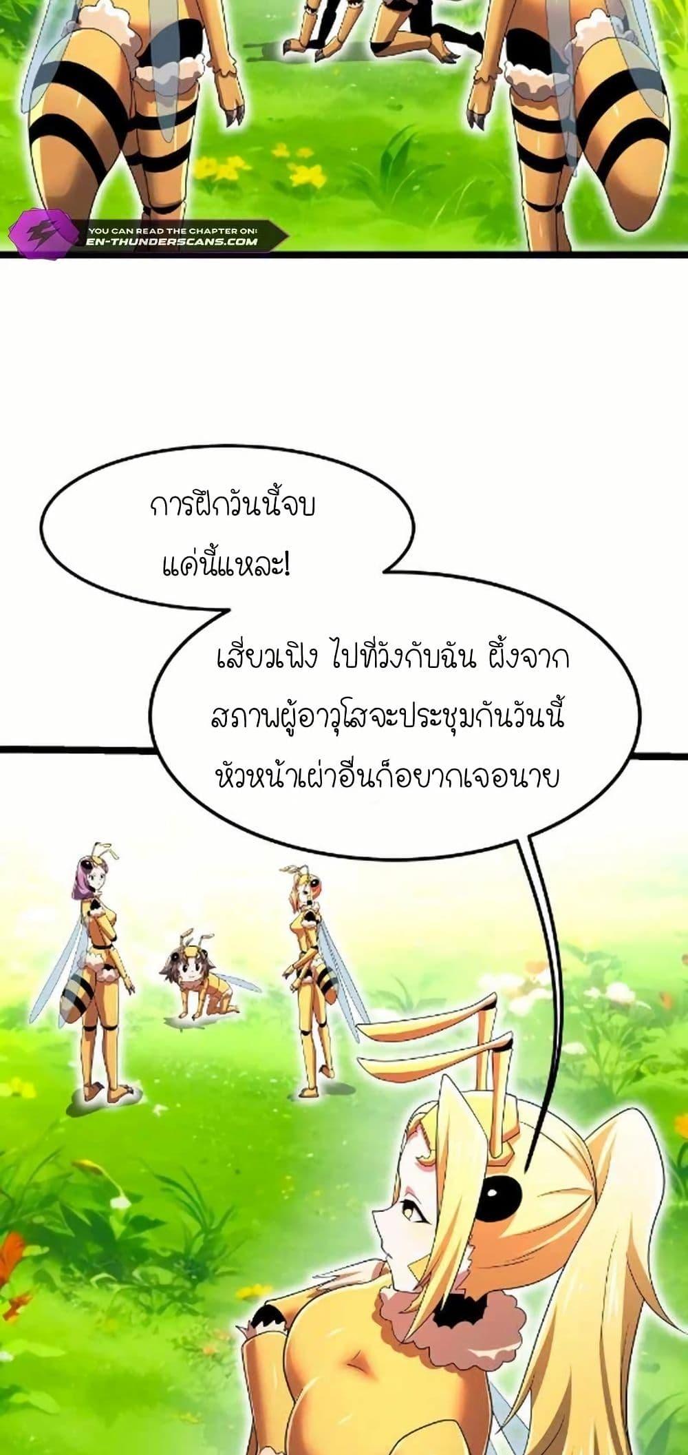 Manga-lc-com อ่านมังงะ อ่านการ์ตูน ออนไลน์ ฟรี My Clone is the Space Bug King ตอนที่ 1 2 3 4 5 6 7 8 9 10 11 12 13 14 ฟรี ไม่มีโฆษณา Manga-lc - อ่าน มังงะ อ่าน การ์ตูน ออนไลน์ อ่านมังงะ ฟรี