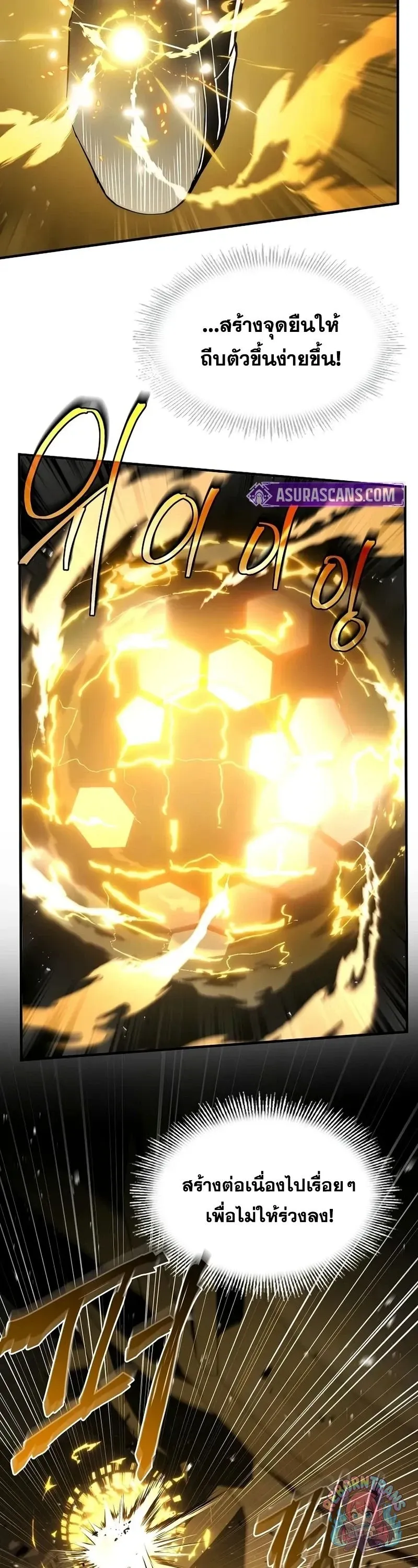 Return of The Unrivaled Spear Knight ตอนที่ ตอนที่ 178 รูปที่ 37