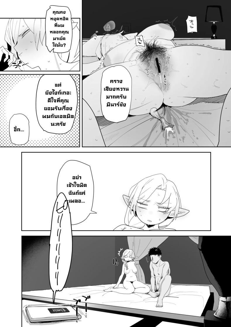 Doujin-Lc- อ่าน โดจิน มังฮวา เกาหลี ญี่ปุ่น จีน แปลไทย แอปนัดเดทกับสาวเอลฟ์ (Toku) ตอนที่ 1 2 3 4 5 6 7 8 9 10 11 12 13 14 ฟรี ไม่มีโฆษณา อ่าน โดจิน Manhwa เกาหลี ญี่ปุ่น จีน เรามีครบ คัดมาให้เน้นๆ โดจิน 18+ รับประกันความฟินโดย  Doujin Lc