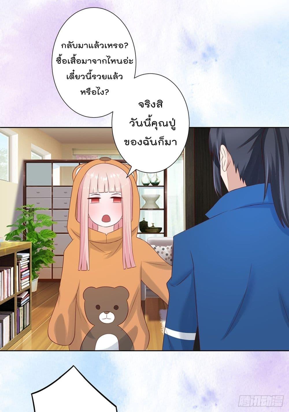 Manga-lc-com อ่านมังงะ อ่านการ์ตูน ออนไลน์ ฟรี The Cultivators Guardian in The City ตอนที่ 1 2 3 4 5 6 7 8 9 10 11 12 13 14 ฟรี ไม่มีโฆษณา Manga-lc - อ่าน มังงะ อ่าน การ์ตูน ออนไลน์ อ่านมังงะ ฟรี