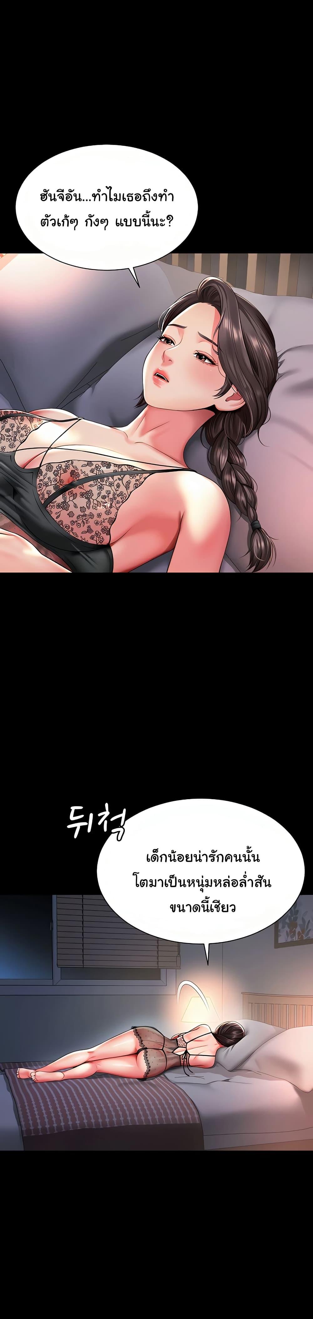 Doujin-Lc- อ่าน โดจิน มังฮวา เกาหลี ญี่ปุ่น จีน แปลไทย The Mother and Daughter ตอนที่ 1 2 3 4 5 6 7 8 9 10 11 12 13 14 ฟรี ไม่มีโฆษณา อ่าน โดจิน Manhwa เกาหลี ญี่ปุ่น จีน เรามีครบ คัดมาให้เน้นๆ โดจิน 18+ รับประกันความฟินโดย  Doujin Lc